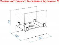 Настольный биокамин Lux Fire &amp;quot;Арлекино&amp;quot; М (белый)