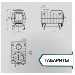 Отопительно-варочная печь &amp;quot;Тайга ПРО&amp;quot;